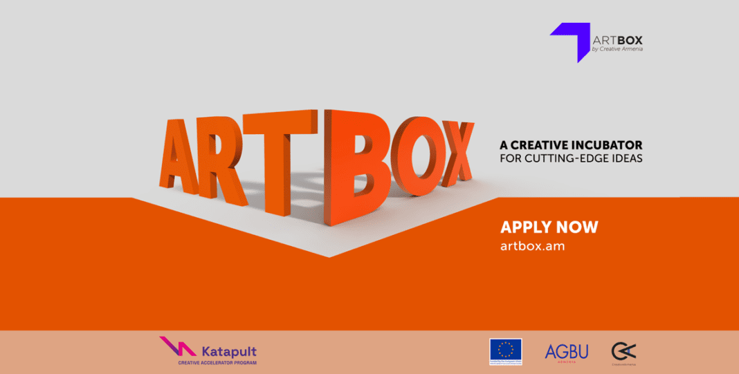 Artbox նորարարական ինկուբատորն ընդունում է հայտեր