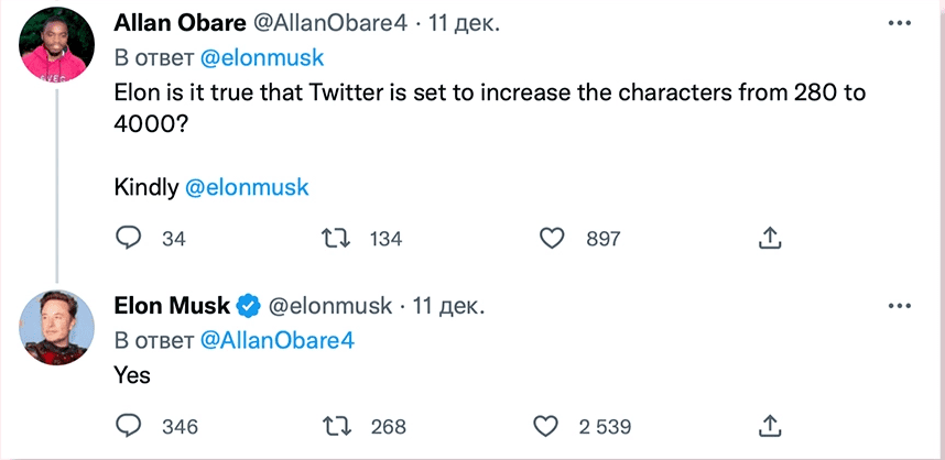 Twitter-ը պատրաստվում է ավելացնել սիմվոլների քանակը՝ 280-ից հասցնելով 4000-ի