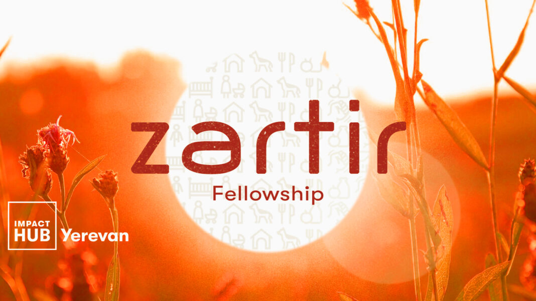 Մեկնարկում է Zartir Fellowship-ի 6-րդ շրջափուլը