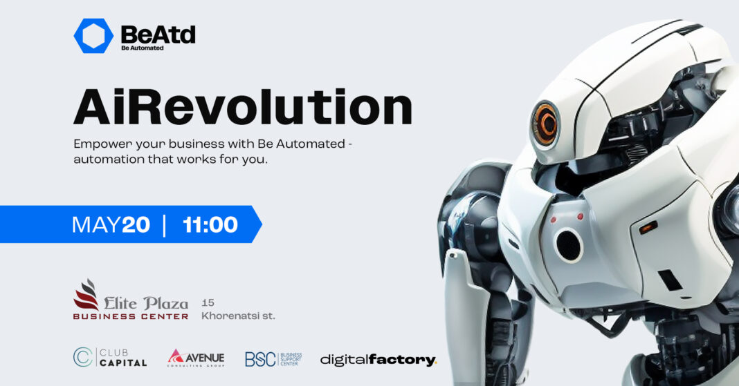 AiRevolution. Կկայանա «Արհեստական բանականությունը բիզնեսում» կոնֆերանս-ցուցահանդես
