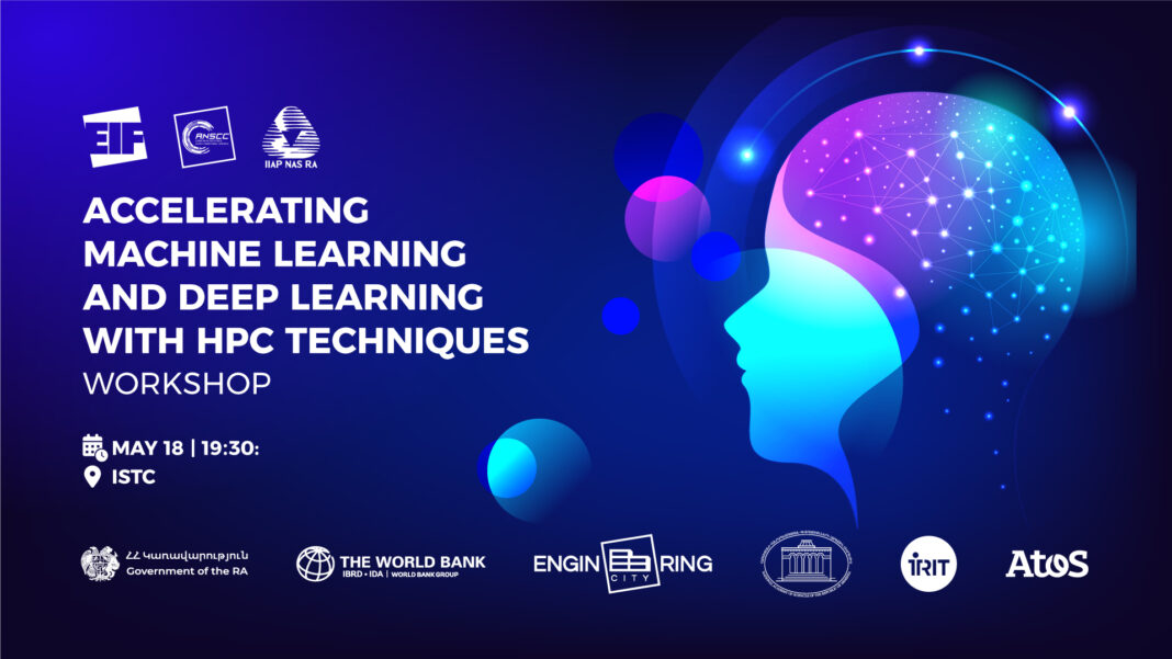 Անվճար դասախոսություն “Accelerating Machine Learning and Deep Learning with HPC Techniques” թեմայով