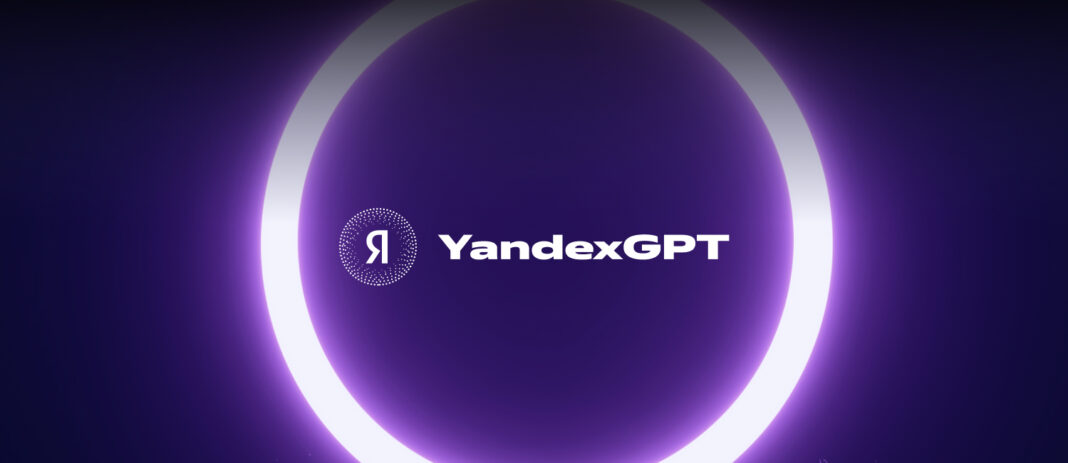 YandexGPT-ն սովորել է կարճ վերապատմել մեծ տեքստերը