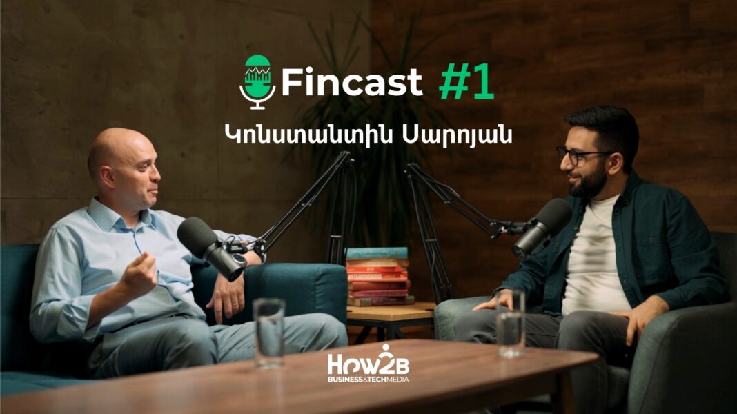 FinCast #1. Կապիտալի շուկան և մանրածախ ներդրումները Հայաստանում. Կոնստանտին Սարոյան