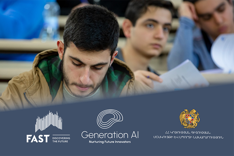 Հայաստանի 16 ավագ դպրոցներում կիրականացվի արհեստական բանականության կրթություն