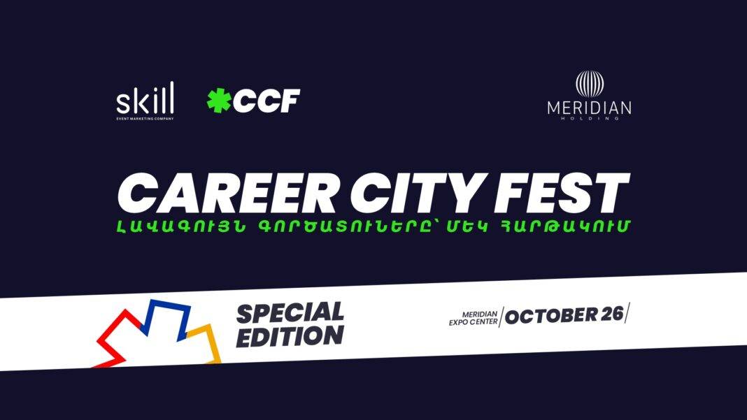 Career City Fest-ն այս տարի կանցկացվի երկրորդ անգամ՝ հատուկ արցախահայերի համար