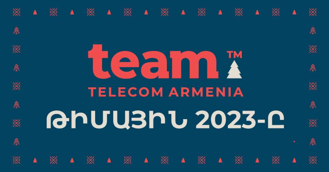 Ինչպիսին էր Թիմային 2023-ը․Team Telecom Armenia-ն ամփոփել է իրականացրած ծրագրերը