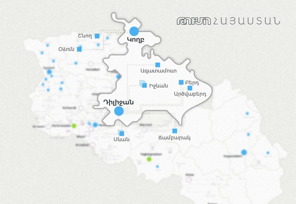 ԹՈՒՄՈ կենտրոնը շուտով ամբողջապես հասանելի կլինի Հայաստանի 3 մարզերում