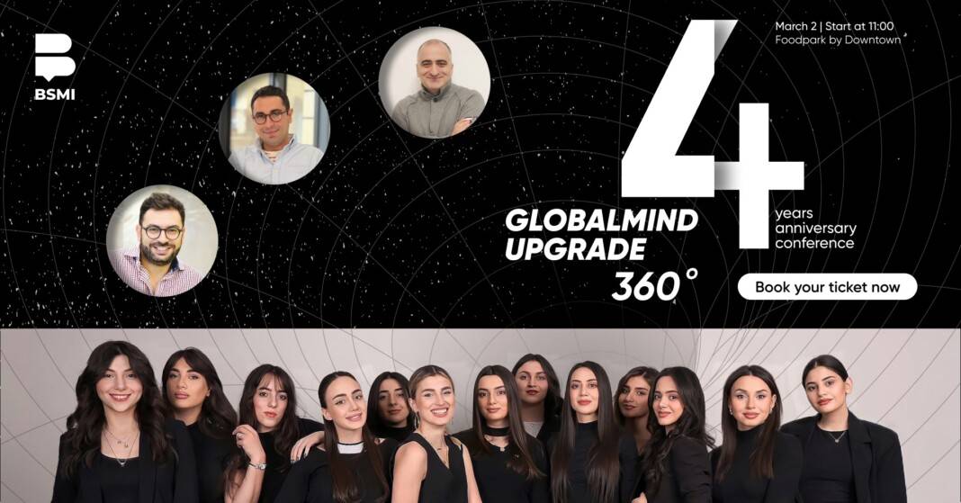 BSMI-ի 4-ամյակի կապակցությամբ տեղի կունենա «Globalmind upgrade 360°» խորագրով կոնֆերանս