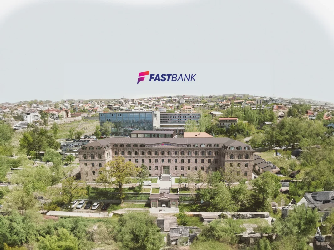 Fast Bank. պարտատոմսեր