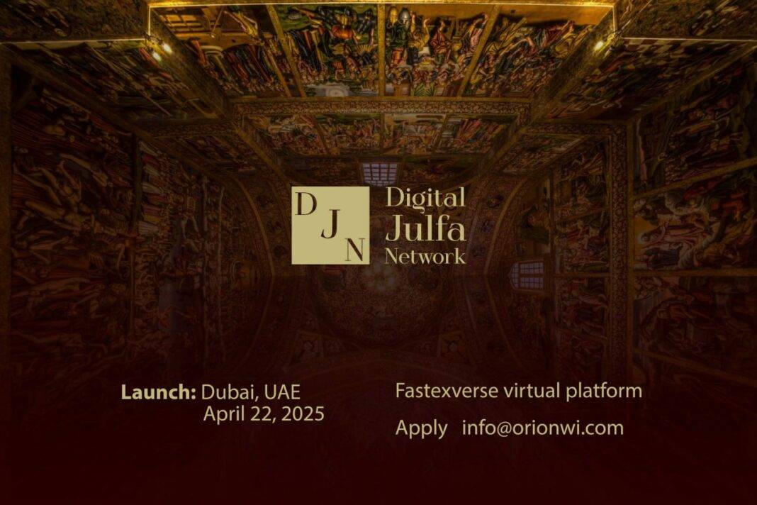 Թվային Ջուղա Ցանց (Digital Julfa Network)