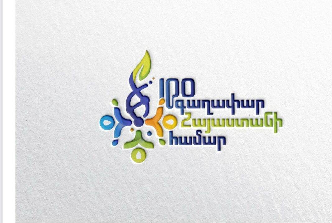 Մեկնարկում է «100 գաղափար Հայաստանի համար» 2024 թվականի մրցույթի հայտերի ընդունման փուլը