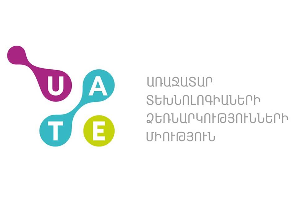 Օրենսդրական կարգավորումները՝ հայկական բարձր տեխնոլոգիաների զարգացման խթան, թե՞ խոչընդոտ