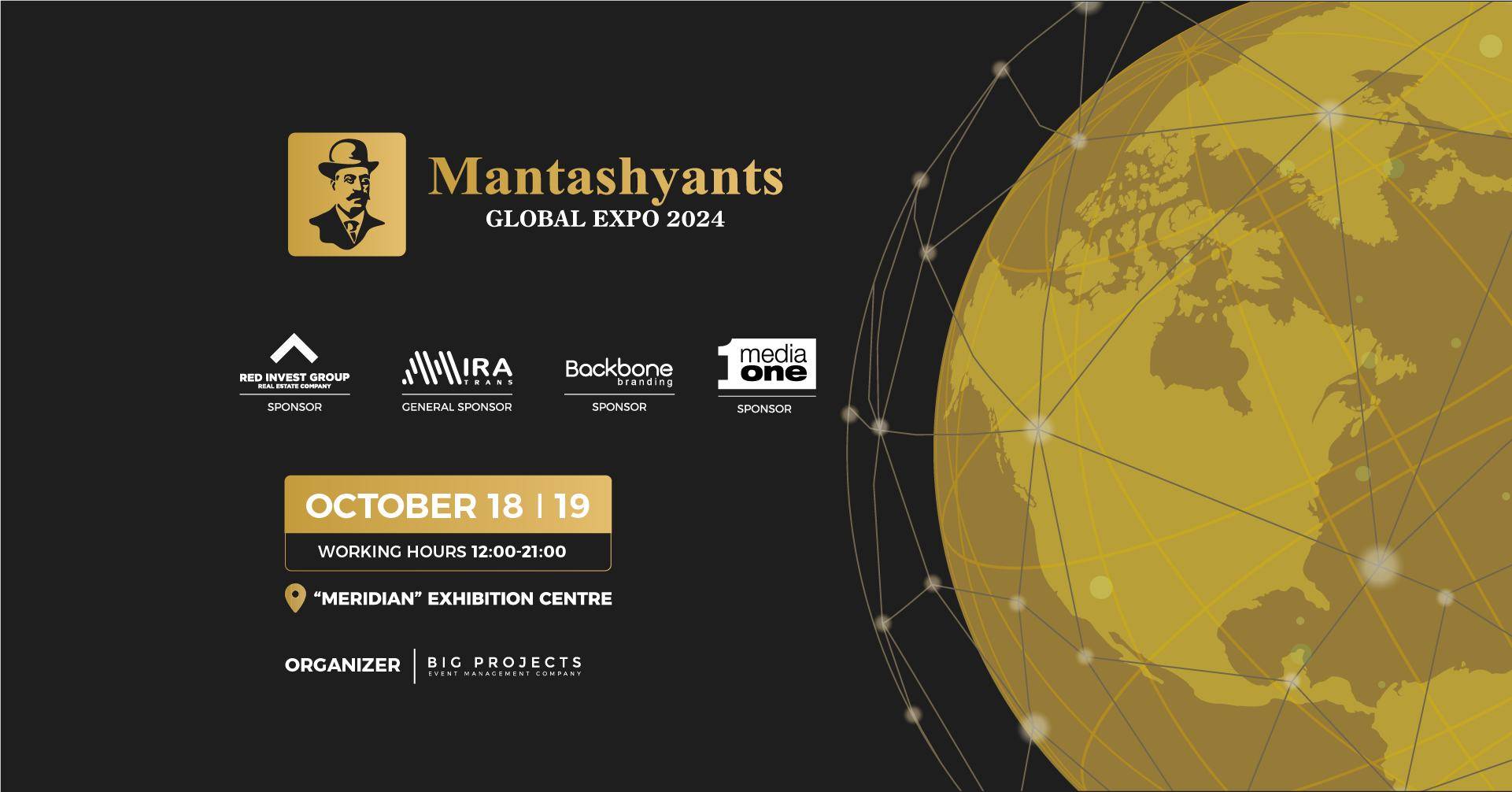 Mantashyants Global EXPO 2024