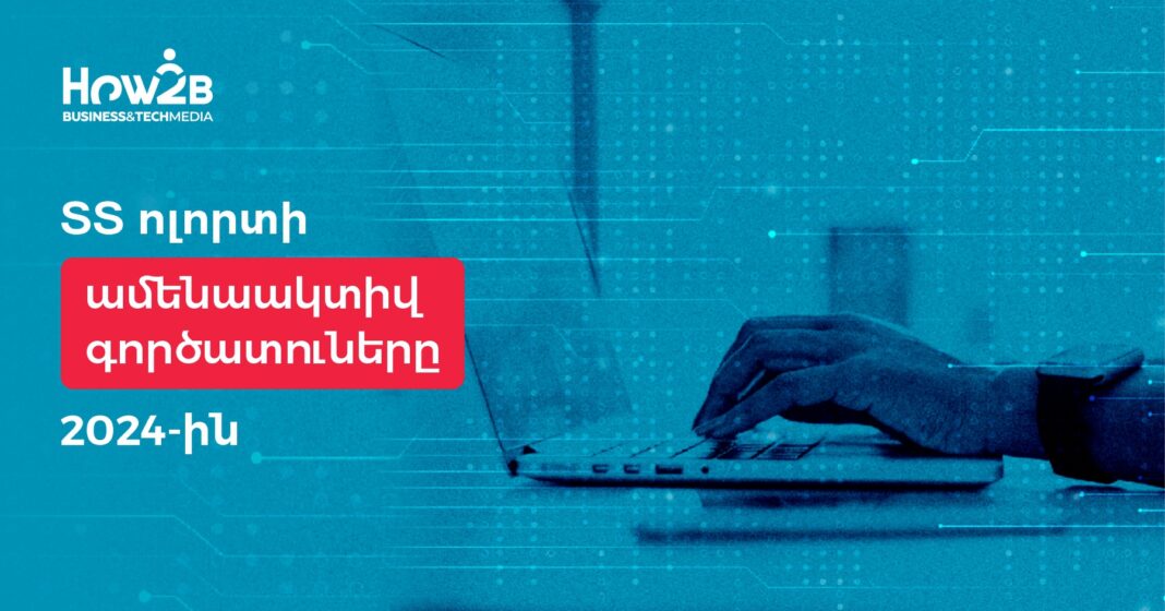 31,848 մասնագետ և 1.1 մլն դրամ միջին աշխատավարձ. ՏՏ ոլորտը 2024-ին
