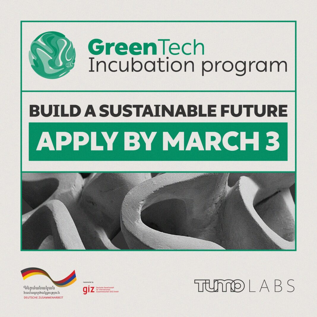 TUMO Labs-ը գործարկում է GreenTech ինկուբացիոն ծրագիրը