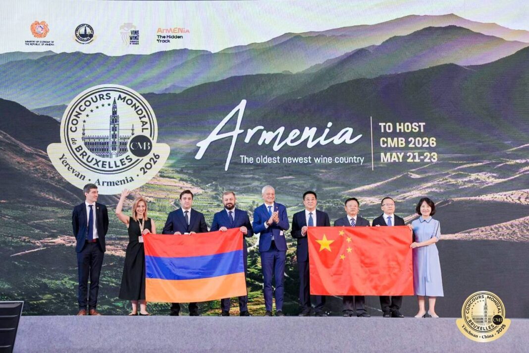 Գինու հեղինակավոր՝ Concours Mondial de Bruxelles մրցույթը 2026-ին կանցկացվի Հայաստանում