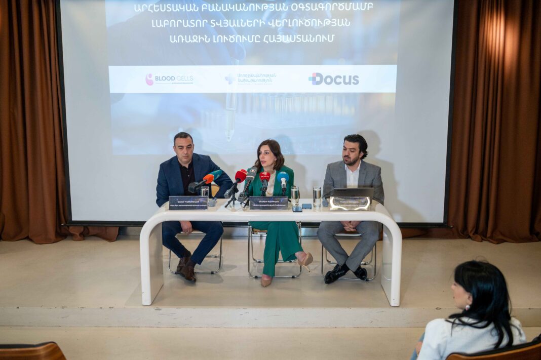 Հայկական Docus ստարտափը ներդնում է արհեստական բանականությամբ առողջապահական առաջին լուծումը Հայաստանում