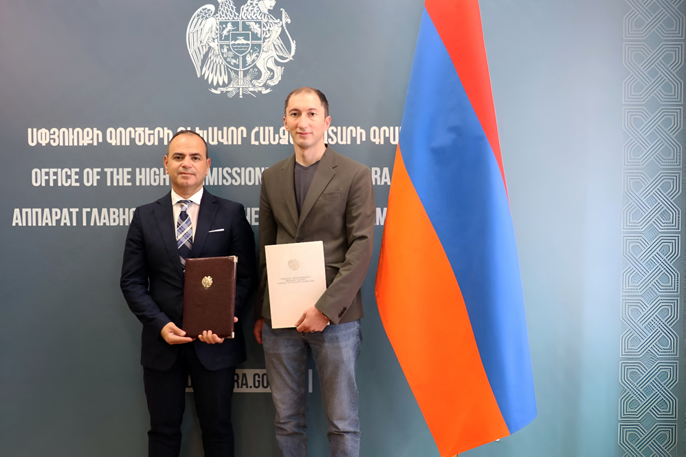 Սփյուռքի գործերի գլխավոր հանձնակատարի գրասենյակն ու ԱՏՁՄ-ն կհամագործակցեն սփյուռքի տեխնոլոգիական ներուժի ներգրավման ուղղությամբ
