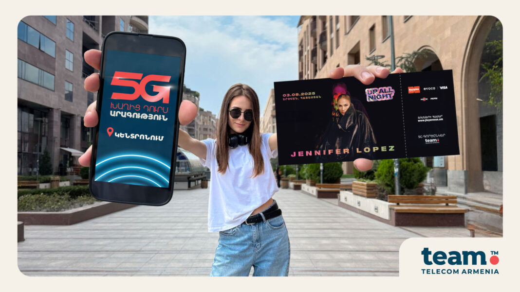 Team-ը՝ J.Lo-ի մենահամերգի 5G գործընկեր. ընկերության նորագույն ցանցը գործարկվել է նաև Երևանի Կենտրոնում